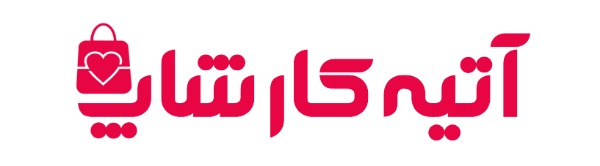 آتیه‌کارشاپ