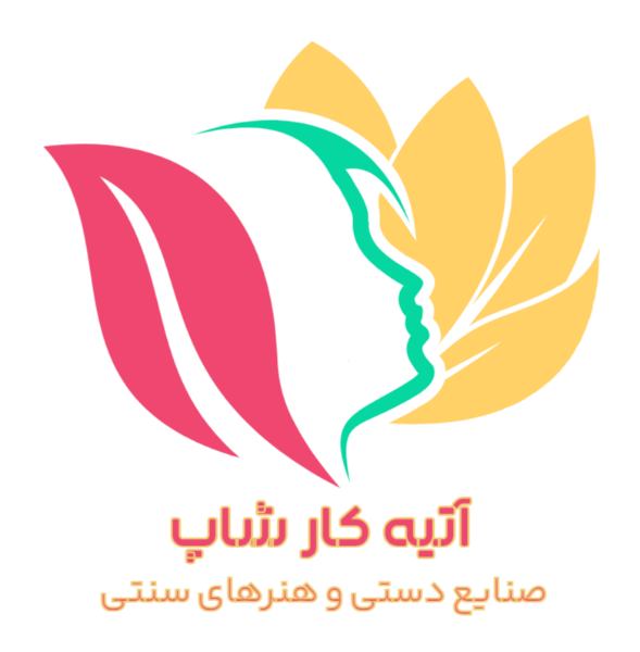 آتیه کار شاپ